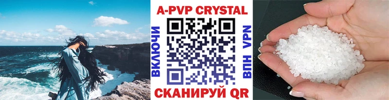 Где купить наркотики Беломорск Alpha-PVP Каннабис Мефедрон ГАШ