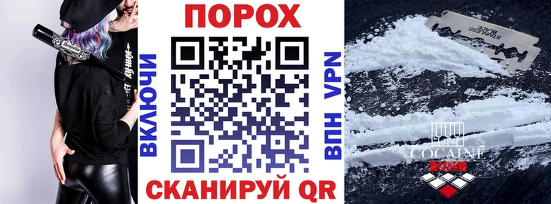 наркошоп Беломорск АМФ Premium