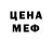 Метадон methadone Spirit Masters