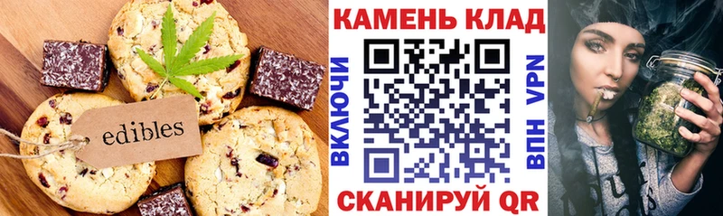 Cannafood конопля  дарнет шоп  Беломорск 