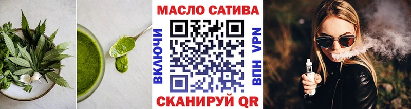 Еда ТГК марихуана Беломорск