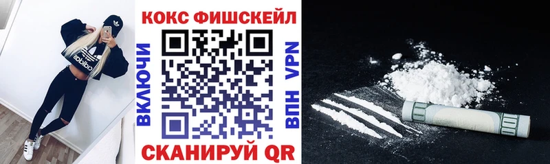 кракен ТОР  Беломорск  Cocaine Fish Scale 