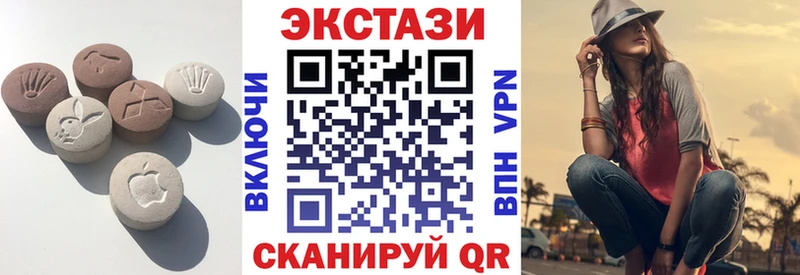 Экстази 300 mg  Беломорск 
