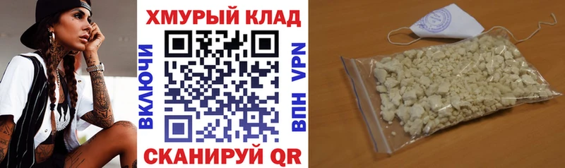 Героин белый  kraken ССЫЛКА  Беломорск  где купить наркоту 