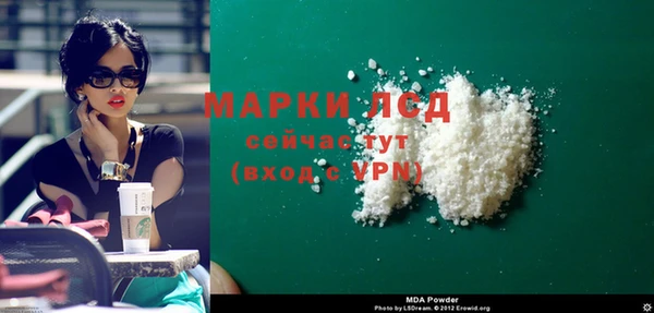 спиды Пестово