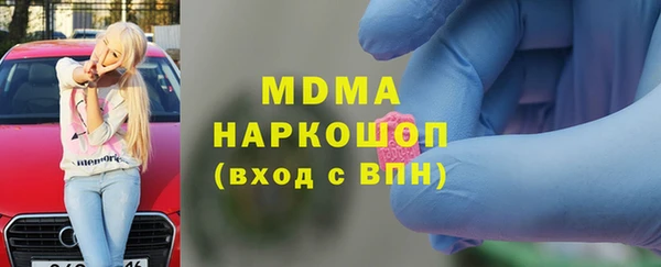 марки lsd Алексин