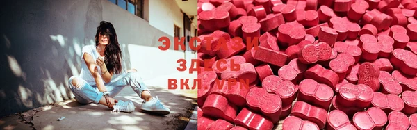 метадон Абаза