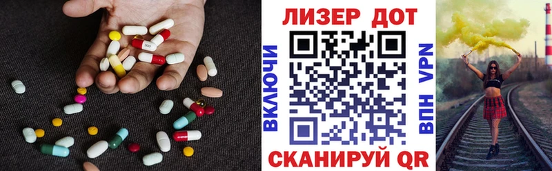Лсд 25 экстази кислота  как найти закладки  Беломорск 