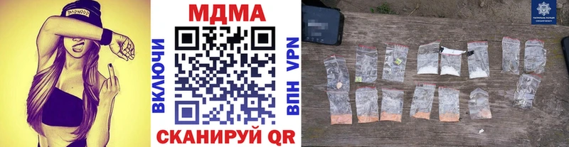 MDMA молли  купить наркотики сайты  Беломорск 