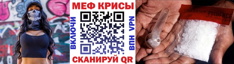 Мефедрон 4 MMC  нарко площадка какой сайт  Беломорск  mega зеркало 