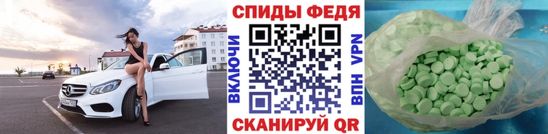 Первитин Декстрометамфетамин 99.9% Беломорск