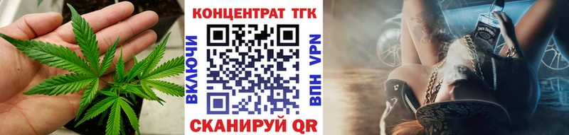 Дистиллят ТГК Wax  Беломорск 